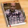   gamal7